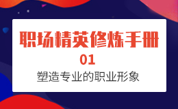 司盟云课堂